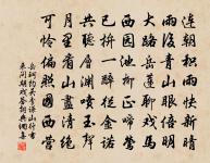 遙坐蒼煙鎖暮霞，市朝人遠隔喧譁 詩詞名句