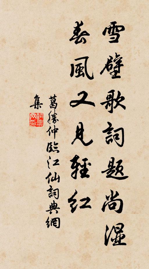 水車較抱瓮,省力足機心 詩詞名句