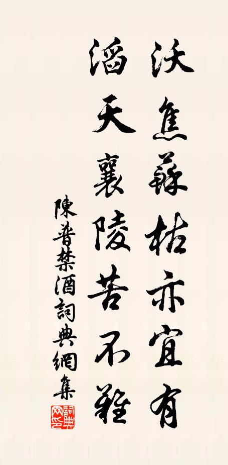 淹留歸未得，塵土暗烏巾 詩詞名句