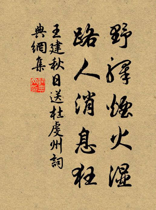 長吟出肺肝,聞者重惆悵 詩詞名句