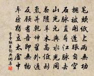 同餞陽將軍兼源州都督御史中丞原文_同餞陽將軍兼源州都督御史中丞的賞析_古詩文