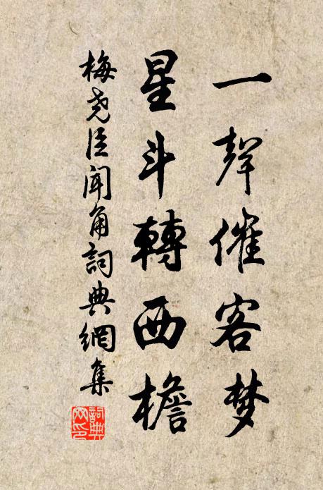 此日閒有餘 詩詞名句