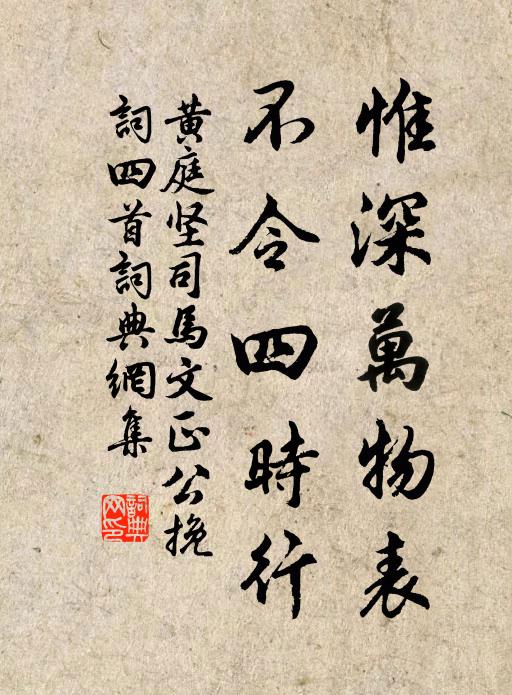 千金一飯恩猶報,南面稱孤豈遽忘 詩詞名句