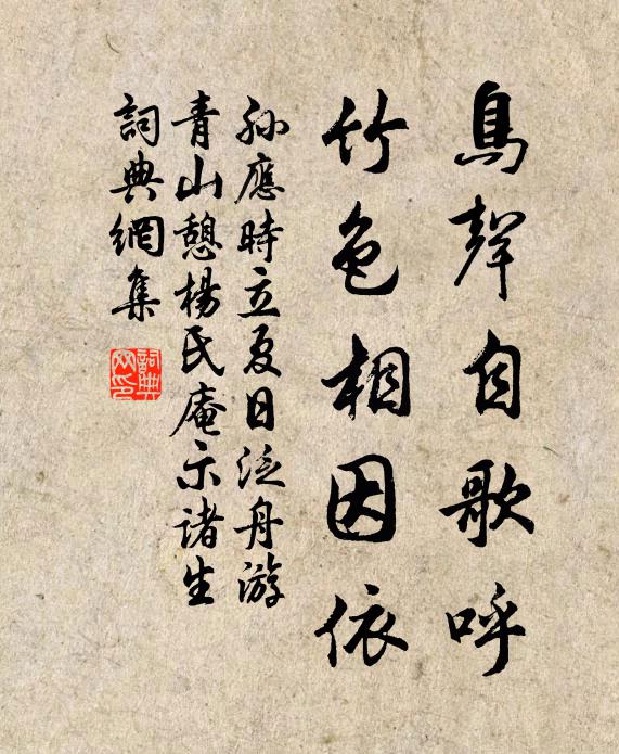 匙挑不上個村夫,文墨胸中一點無 詩詞名句