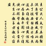 寄不疑上人原文_寄不疑上人的賞析_古詩文