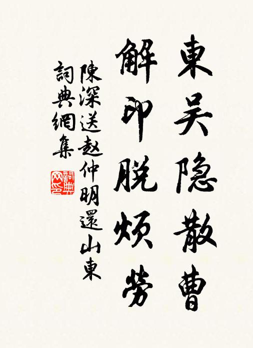 臨大路,控長策 詩詞名句