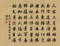 玉鉤環歌原文_玉鉤環歌的賞析_古詩文