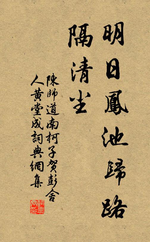 心知世情薄,但益古人慕 詩詞名句