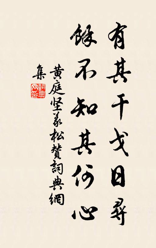 露花疑濯錦,泉月似沉珠 詩詞名句