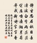 小閣畫堂東 詩詞名句