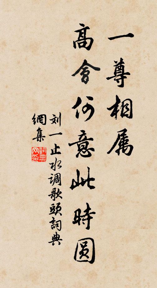 聖人教猶在 詩詞名句