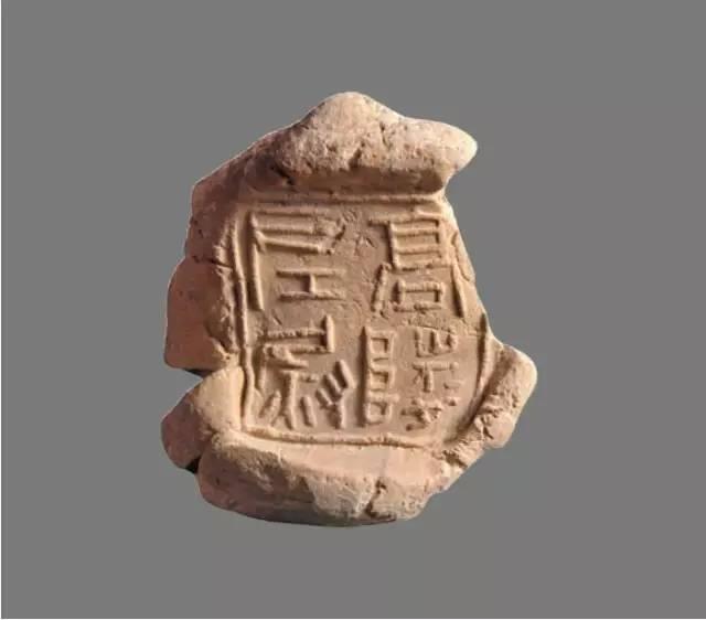 古代文書傳遞的封泥，也充滿文化氣息