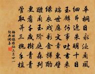 頌古六首原文_頌古六首的賞析_古詩文