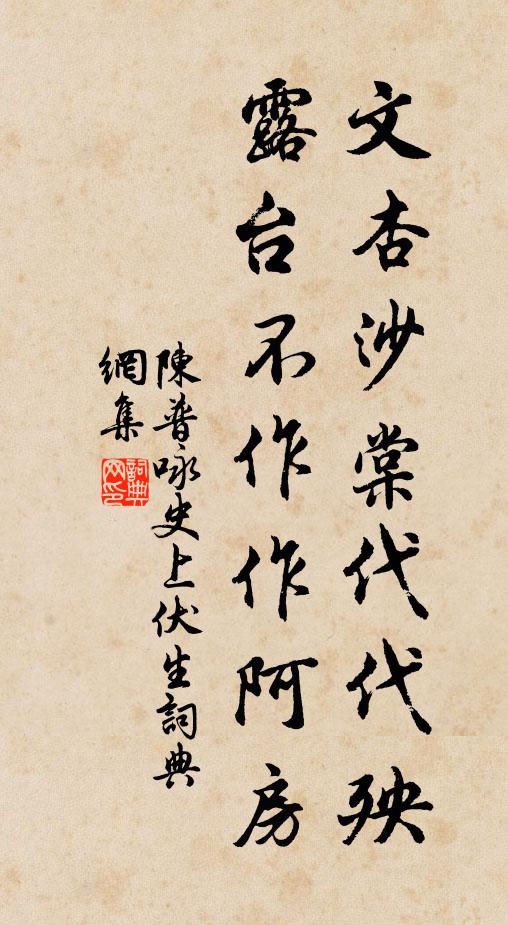 西望雪山烽火盡,不妨樽酒寄平生 詩詞名句