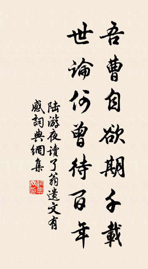 惻惻不得語，蕭然淚潺湲 詩詞名句