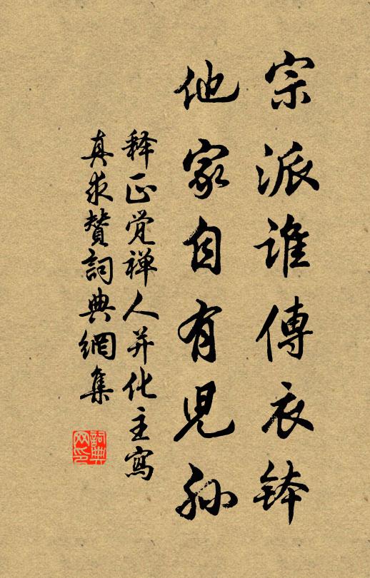 受命辭雲陛，傾城送使臣 詩詞名句