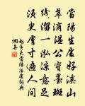 奏院豫七弟輓詩原文_奏院豫七弟輓詩的賞析_古詩文