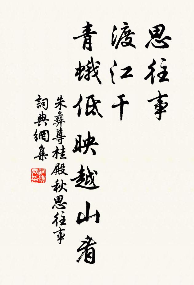 空花水月,一納無餘 詩詞名句