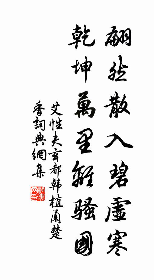 今日得休沐,方醺步兵酒 詩詞名句