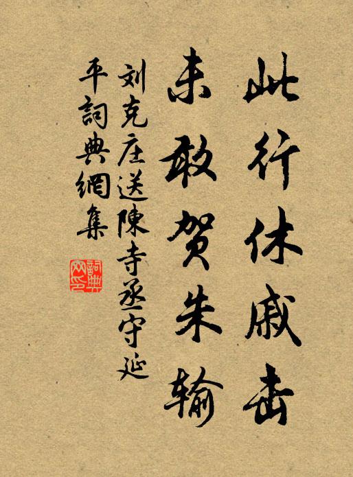 夢醒芳情卻惘然,纖縴手把芙蓉洗 詩詞名句