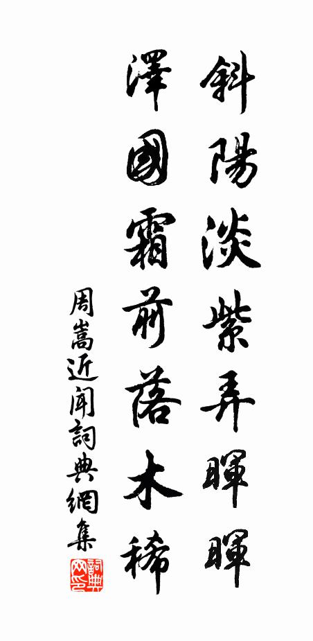 官氏亘古至於今，歷派源流振家聲 詩詞名句