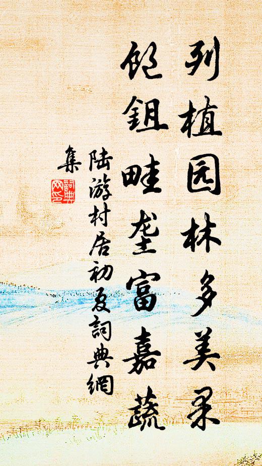 片帆以往無多路,百里之間只一程 詩詞名句