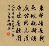 【越調】柳營曲 途中春暮原文_【越調】柳營曲 途中春暮的賞析_古詩文