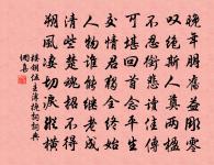 五歌雨夜原文_五歌雨夜的賞析_古詩文