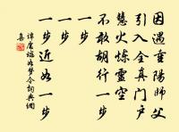 觀湖二首原文_觀湖二首的賞析_古詩文