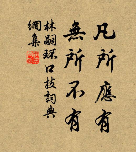 倦客紅塵,長記樓中粉淚人 詩詞名句