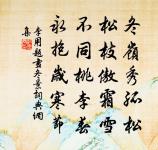 鞏使君勸耕汪倅有詩次韻原文_鞏使君勸耕汪倅有詩次韻的賞析_古詩文