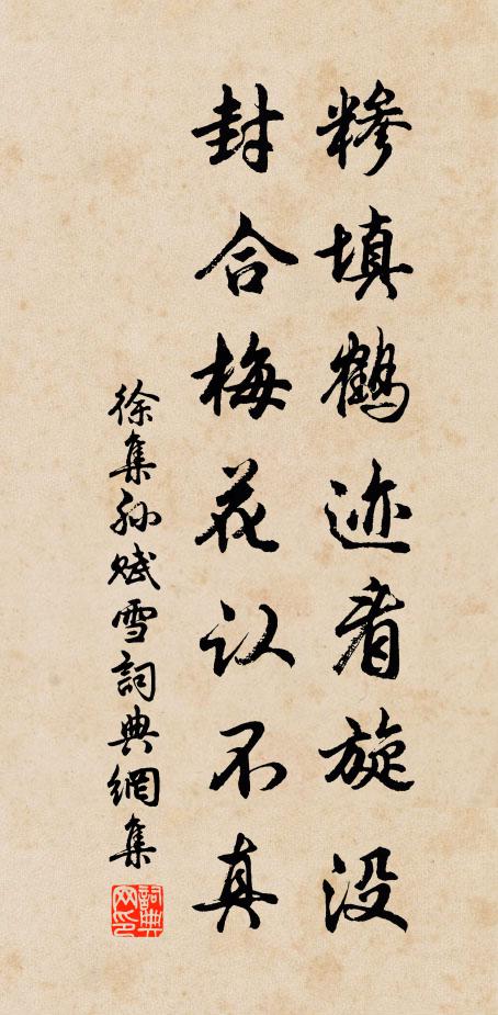江山如此，是天開萬古，東南王氣 詩詞名句