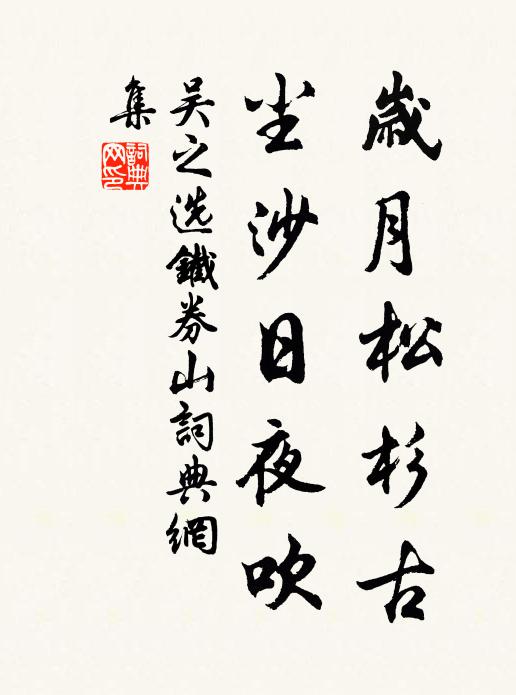 二麥未入泥,憂心常惕惕 詩詞名句