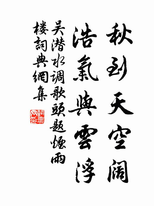 一生能幾許,於茲十載余 詩詞名句