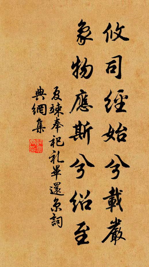 西注悲窮漠，東分憶故鄉 詩詞名句