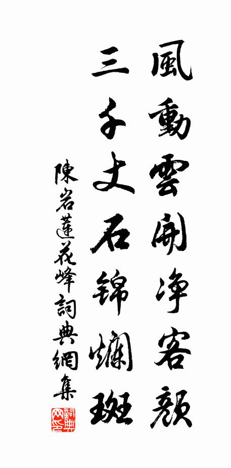 不假竹枝歌，何須折楊柳 詩詞名句