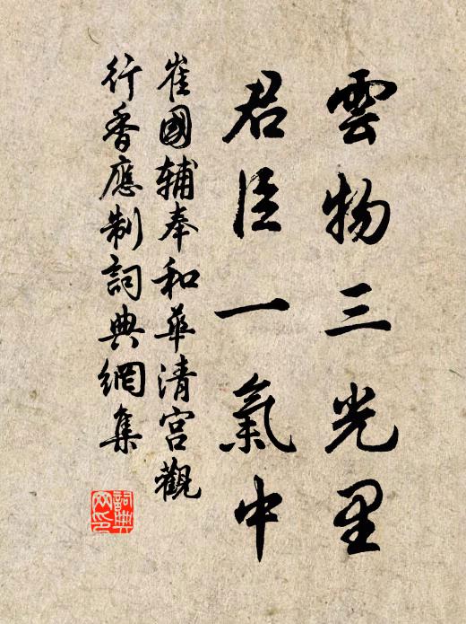 有道故人今隔海,不應龍臥在深潭 詩詞名句