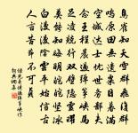 贈張伯常之郢見過因話荊楚故事仍貺佳什原文_贈張伯常之郢見過因話荊楚故事仍貺佳什的賞析_古詩文