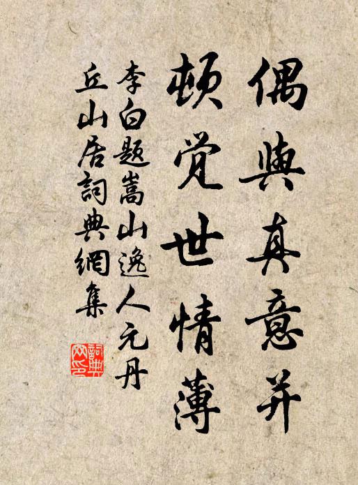 徒乖魏王瓠 詩詞名句