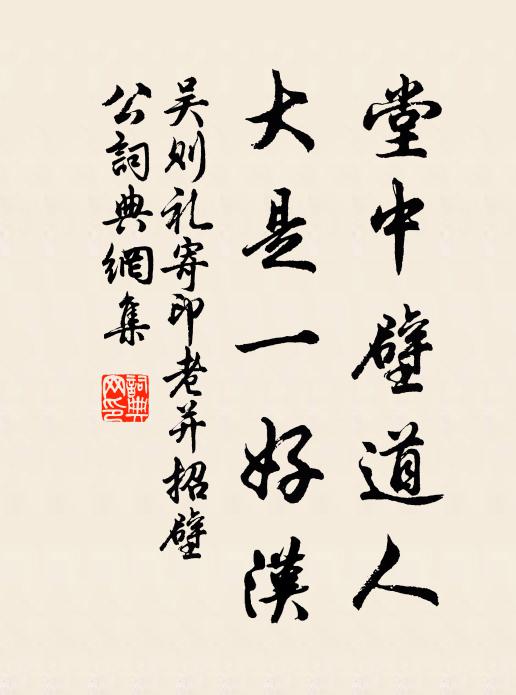 一醉話浮生 詩詞名句