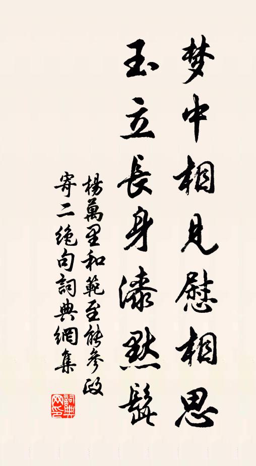 中秋寒律近,九葉瑞蓂敷 詩詞名句