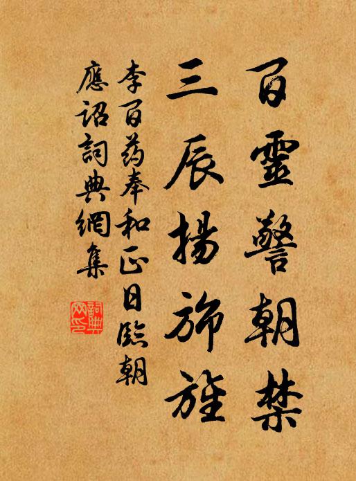 微陽未出土，大雪飛鵝毛 詩詞名句