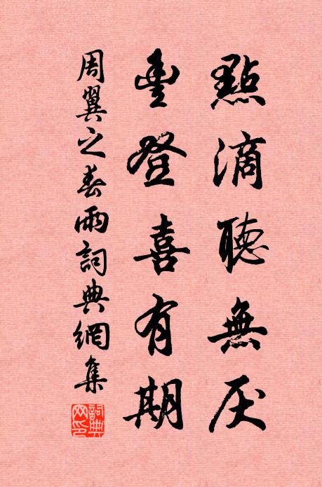 檜柏芙蓉橙桂菊，也還須、收拾秋冬意 詩詞名句