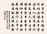 草亭遠望原文_草亭遠望的賞析_古詩文