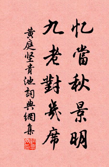 個裡洞然無一物，擬於何處拂埃塵 詩詞名句