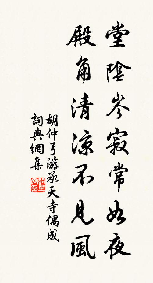 獨與山中人,無心生復滅 詩詞名句