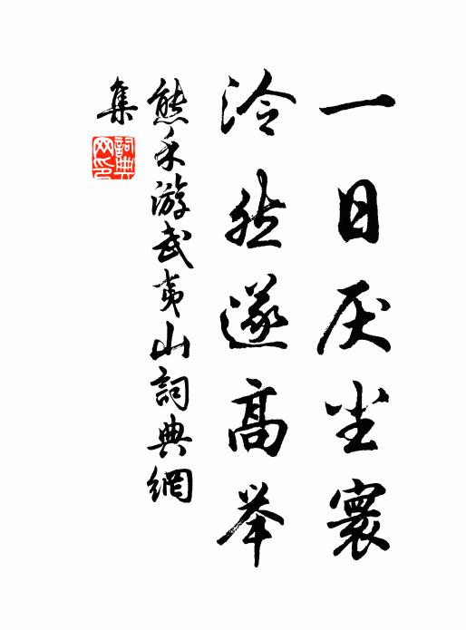 相懷千里外,空望極遙天 詩詞名句