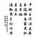 吳門春雨原文_吳門春雨的賞析_古詩文