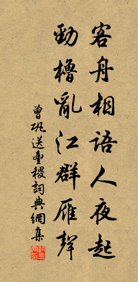 莫道精靈無伯有,尋聞任俠報爰絲 詩詞名句