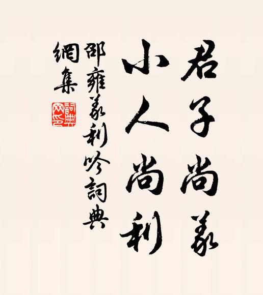 裝束行行天一涯,古來浙郡最繁華 詩詞名句